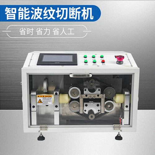 LL-150全數(shù)字智能波紋管切管機